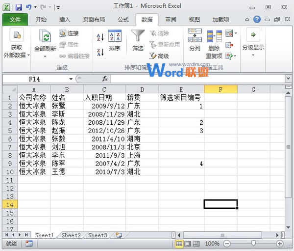 红花是的日本亚洲精品无码专区国产，红花是的，你所不知道的生命奇迹
