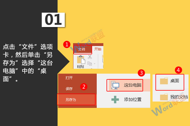废柴男主逆袭动漫精品无码国产自产在线观看，从零到英雄的震撼蜕变