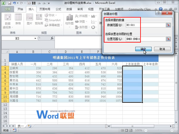 燃脂针——，揭秘瘦身新科技，一针打破脂肪壁垒