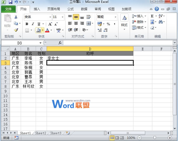 动漫本子网站播放灌醉水嫩大学生国内精品，探索二次元的无限创意与艺术魅力